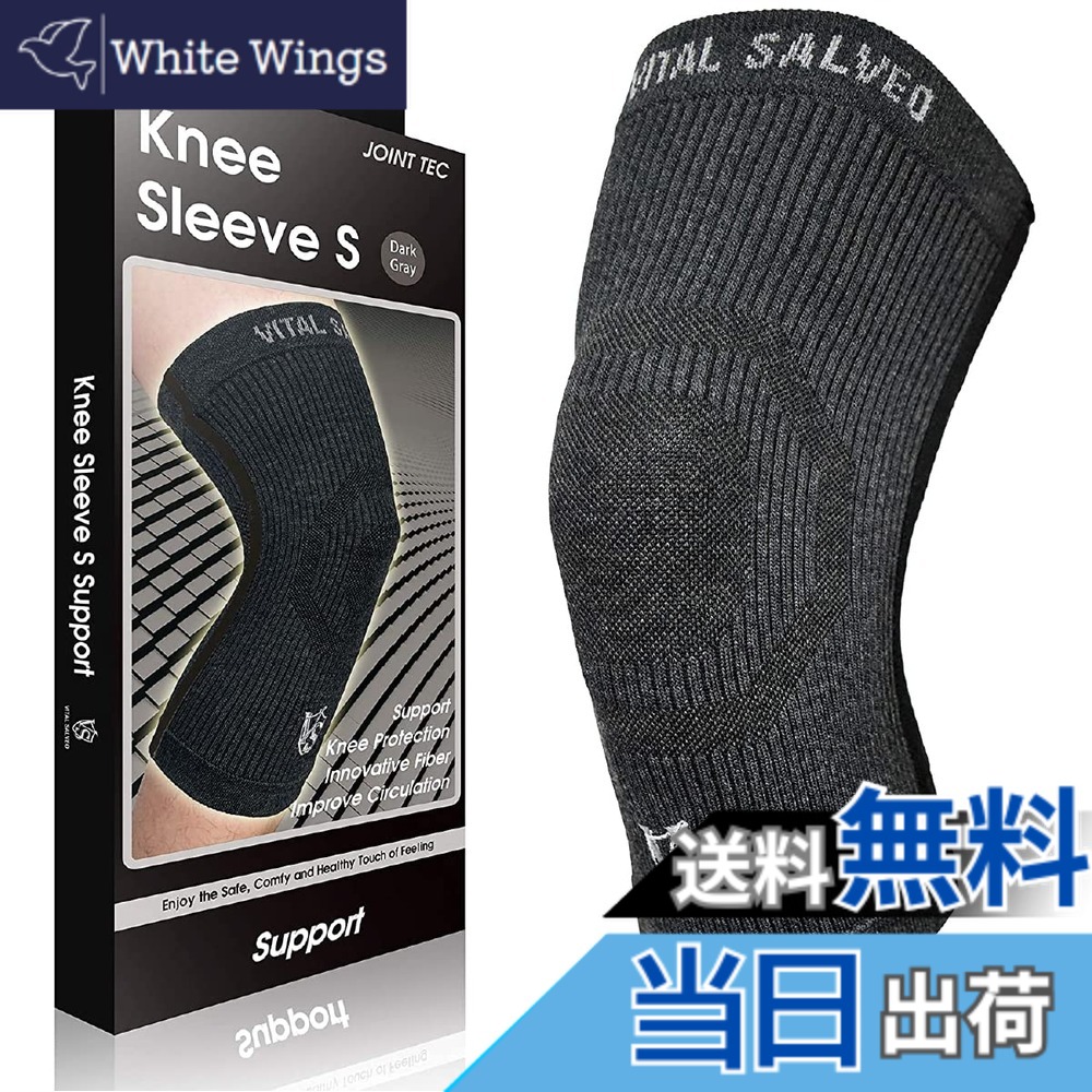 【送料無料】【VITAL SALVEO バイタルサルヴェオ】3D膝スリーブ S-SUPPORT 膝サポーター 膝バッド CJ-5108/5109 色：ダークグレー、サイズ：M