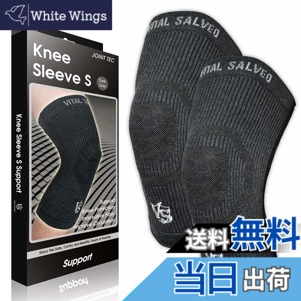 【送料無料】【VITAL SALVEO バイタルサルヴェオ】3D膝スリーブ S-SUPPORT 膝サポーター 膝バッド CJ-5108/5109 色：ダークグレー、サイズ：M｜White Wings