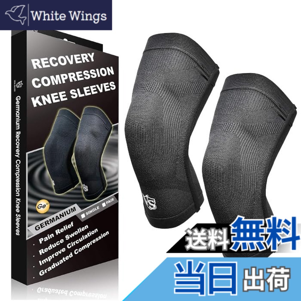 【送料無料】着圧 膝サポーター 400T ゲルマニウム特殊繊維 【 VITAL SALVEO バイタルサルヴェオ】高伸縮 薄い 軽い 保温 蒸れない 温かい ひざ 側面ストリング付 遠赤外線 スポーツサポーター 膝ブレース 膝スリーブ 膝バッド 左右兼用 CJ620 色：ブラック、サイズ：XL