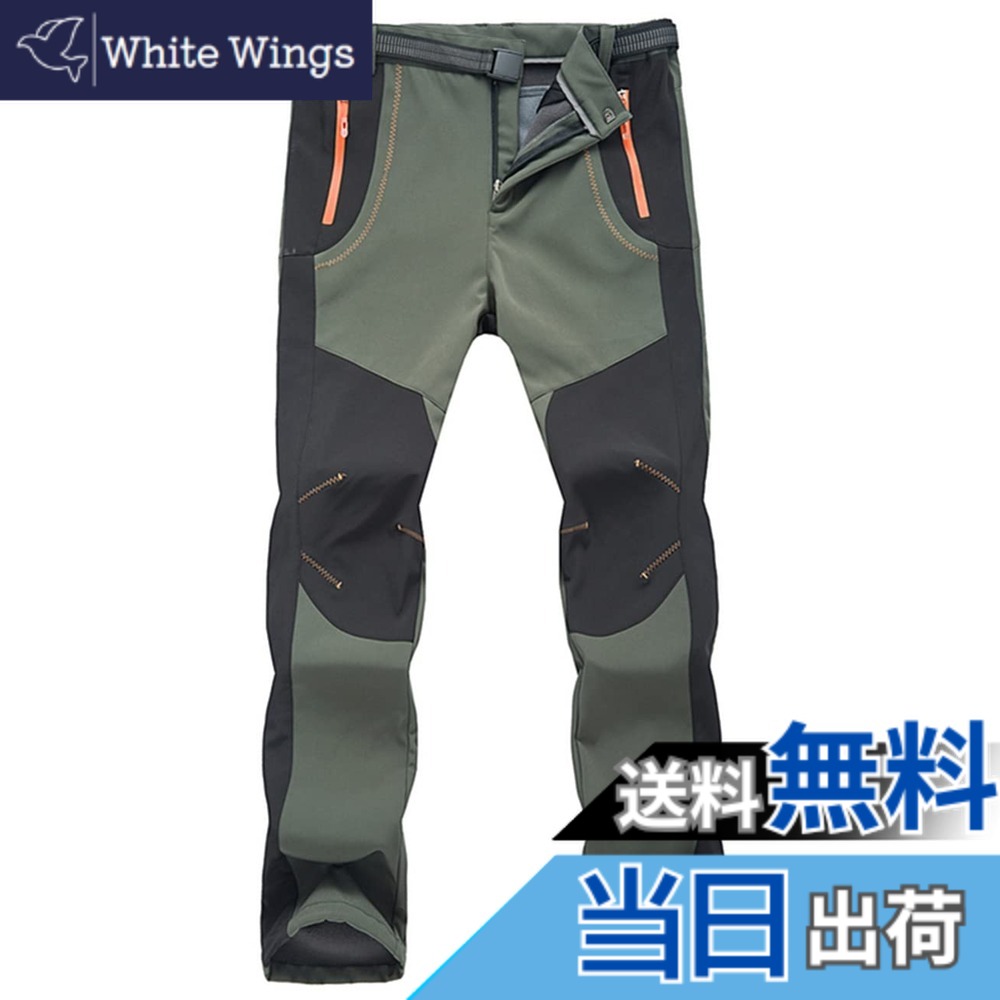 【送料無料】[Butrends] アウトドアパンツ メンズ 裏起毛 厚手 防寒パンツ スキー クライミング 登山パンツ ソフトシェルパンツトレッキングパンツ 防寒防水ズボン 登山用 秋冬用 色：グリーン、サイズ：2XL