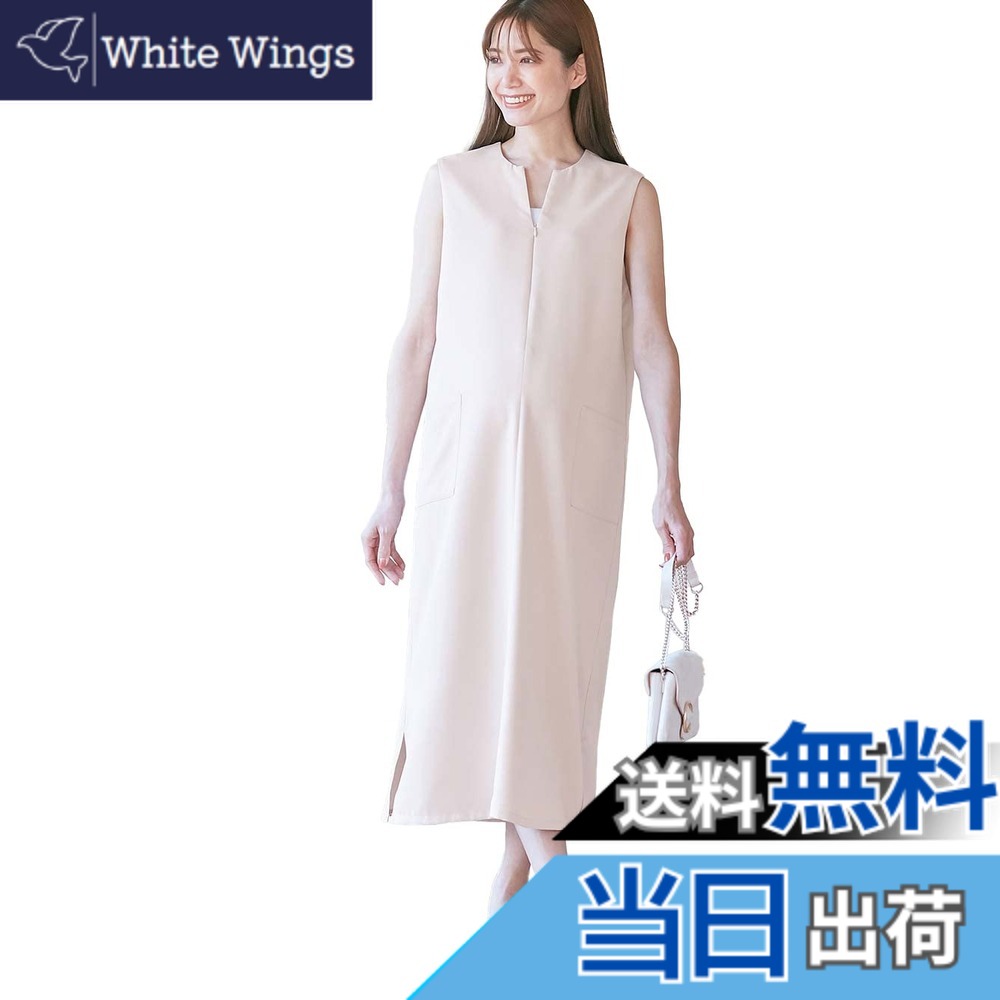 【送料無料】[ANGELIEBE エンジェリーベ] マタニティ ワンピース 出産後も長く使える キーネック ロング ワンピ 産前 産後 妊婦服 授乳しやすい 事務服 仕事 10377 色：ベージュ、サイズ：L｜White Wings