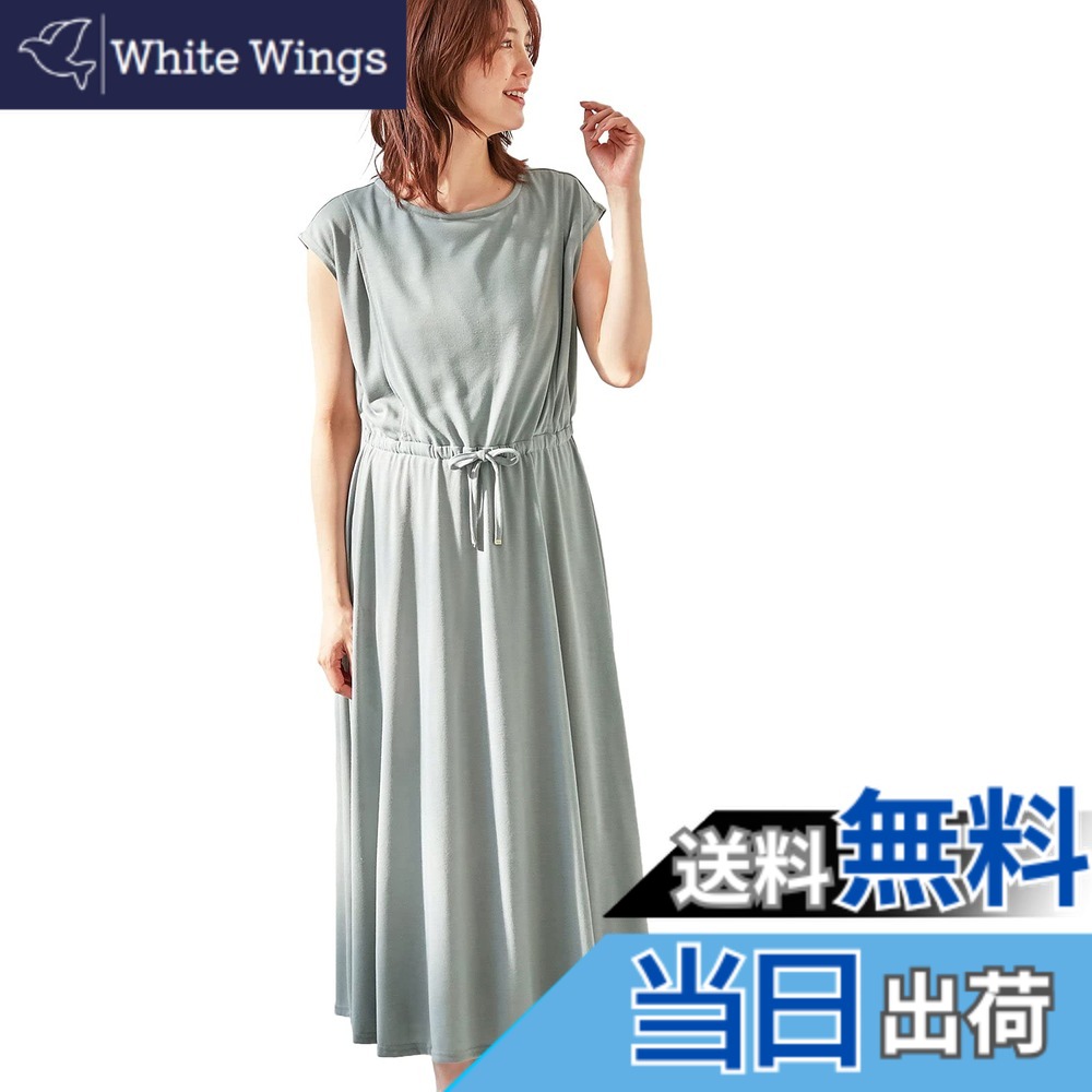 【送料無料】[ANGELIEBE エンジェリーベ] マタニティ 授乳服 ワンピース 天竺 汗染み防止 ワンピ 半袖 産前 産後 きれいめ 色：ライトグリーン、サイズ：S