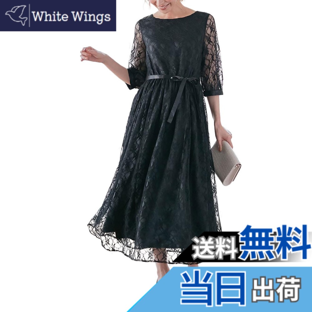 【送料無料】[ANGELIEBE エンジェリーベ] マタニティ ワンピース 授乳服 総レース ロング ワンピ サテンリボンベルト付 産前 産後 フォーマル 29290 色：ブラック/ブラック、サイズ：L-LL｜White Wings