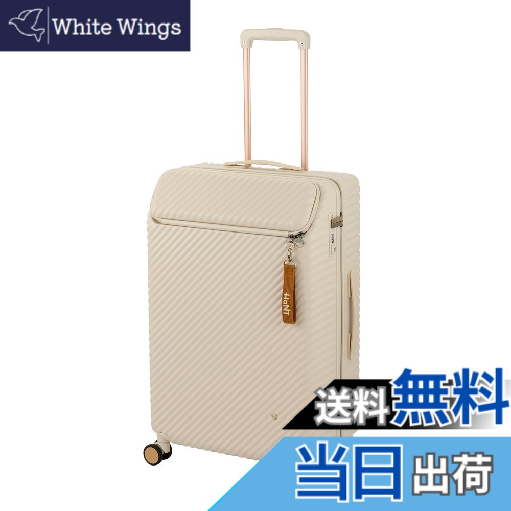 【送料無料】[ハント] スーツケース 大型 大容量 ｌサイズ 5泊6日 6泊7日 70L ファミリー仕様 フロントポケット キャスターストッパー 4.2kg キャリーケース キャリーバッグ ヘイヘイ No.05182 色：オフホワイト、サイズ：3. Lサイズ/5-7泊