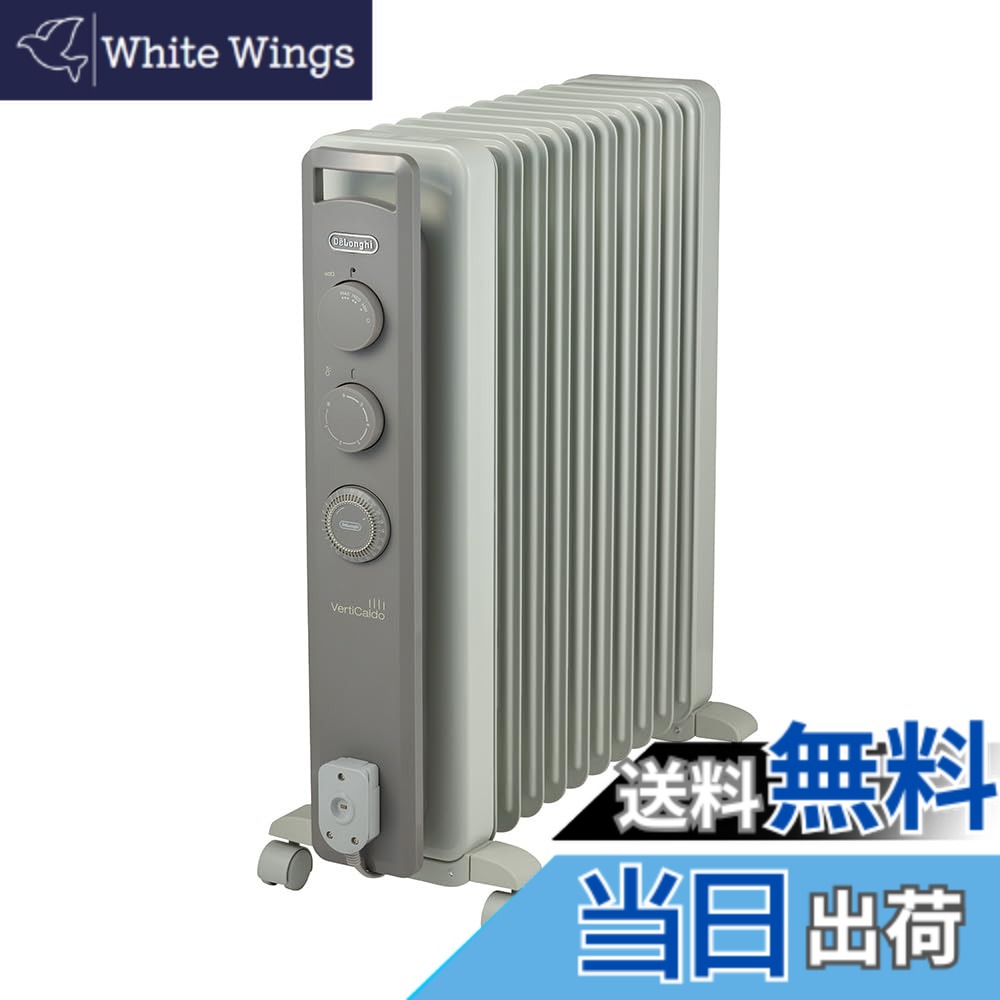 【貨物輸送無料】De\u0027Longhi (デロンギ) 油絵の具暖房器 明かり 皆無風暖房装置 静音 かわき切るしにくい 焚き物詰め直す不必要 安全性のある繋ぎ 色：白いこと＋ともし火薄墨色、大いさ：2) ~13畳