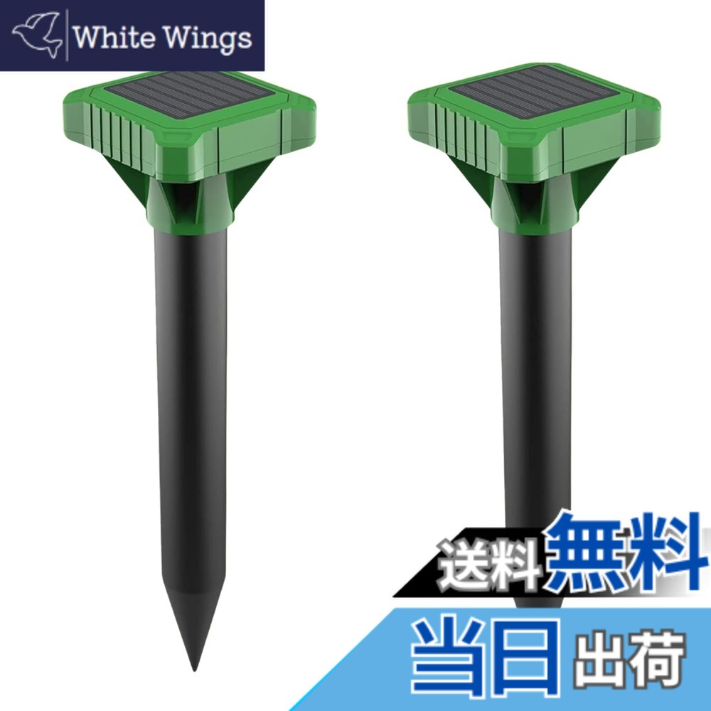 【送料無料】ISOTRONIC もぐら退治 ソーラー充電式 超音波と振動で撃退 畑や菜園 庭園などに最適 ハタネズミやヘビなど穴を掘る動物に 2個入 色：グリーン