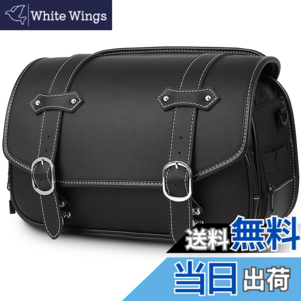 【送料無料】DAWNHAWK バイク用 バイク サイドバッグ 撥水 ツーリングバッグ ツールバッグ 9L 大容量 ドリンクホルダー付属 金具防錆 ブラック レブル250 GB350 色：ブラック、サイズ：9L 12,326円