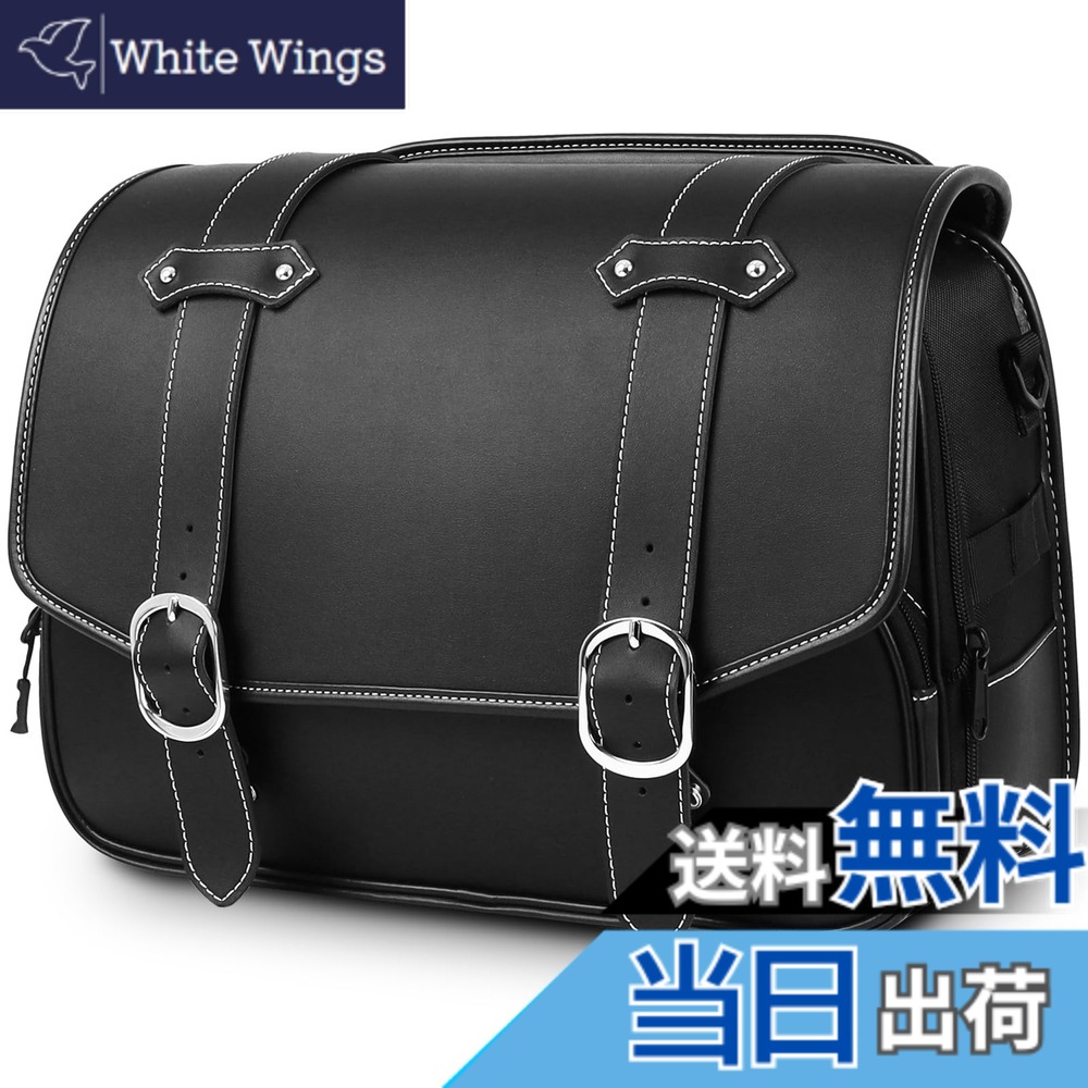 【送料無料】DAWNHAWK ツーリングバッグ バイク用 バイク サイドバッグ ツールバッグ 18L 大容量 ドリンクホルダー付属 金具防錆 撥水 ブラック レブル250 GB350 色：ブラック、サイズ：40x29x17 cm, 18L