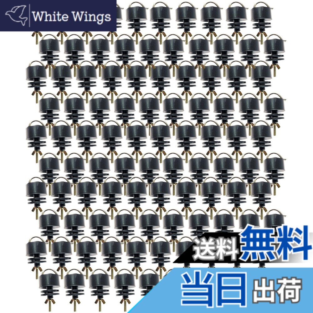 【送料無料】Lezalic 電気柵 Rガイシ 電柵支柱用 径 16mm-25mm対応 ポール 資材 牧柵 電牧 樹脂碍子 がいし 害獣避け 防護柵 侵入防止 色：100個セット