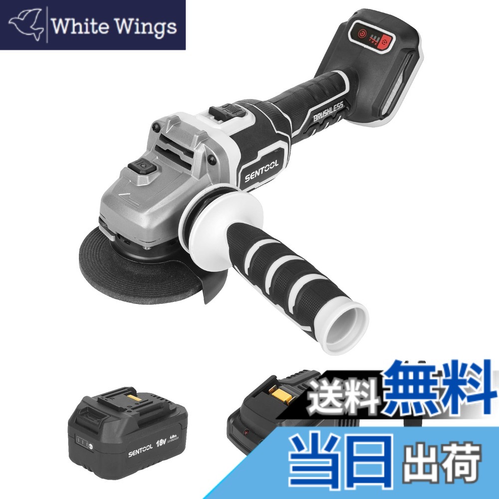 【貨物輸送無料】SENTOOL レコード盤圧砕機 申し受ける式 100粍 18V 取り替えっこ TAG 色：薄墨色/黒いこと、大きさ：バッテリ・申し受ける器付