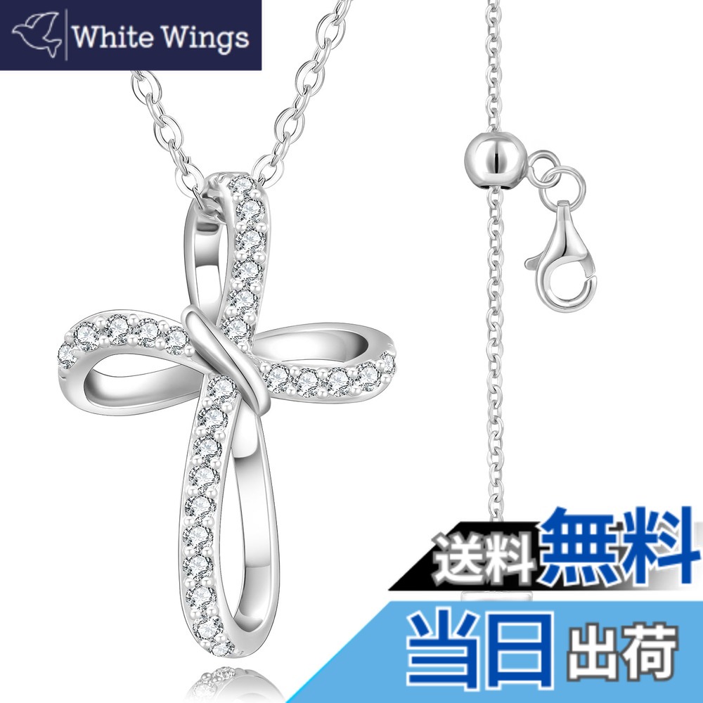 【送料無料】KRKC&CO クロスネックレス レディース モアサナイト 十字架 ペンダントネックレス シルバー925 金属アレルギー対応 リボンモチーフ チェーン付き 長さ調整可能 ギフトボックス付 女性 人気プレゼント 色：シルバー