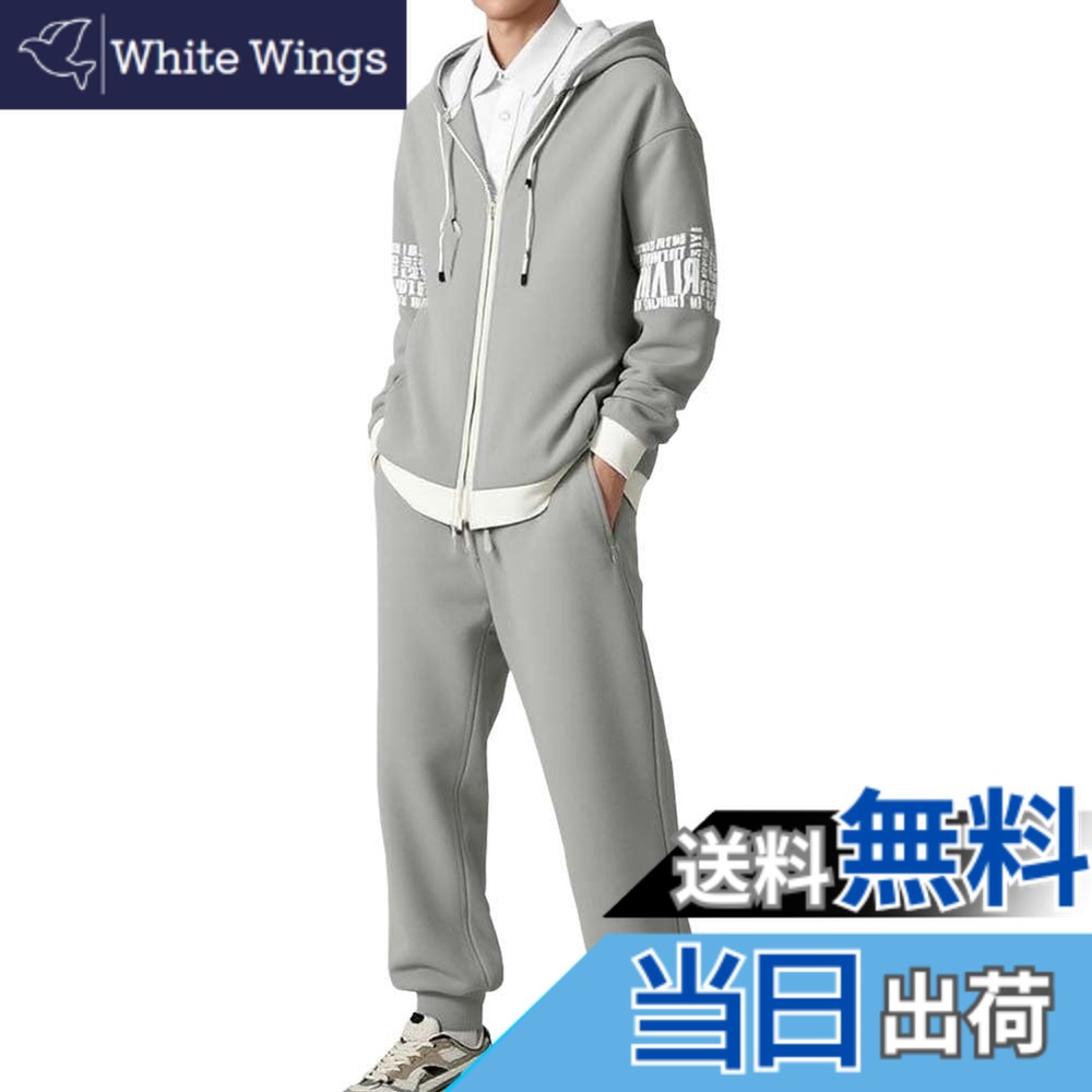 【送料無料】[FJLTDCP] スウェット パーカー メンズ 上下セット ジャージ 秋服 春服 薄手メンズ セットアップ 大きいサイズ スウェット 長袖 おしゃれ 快適人気 男女兼用 色：LA015#ライトグレーです、サイズ：XL