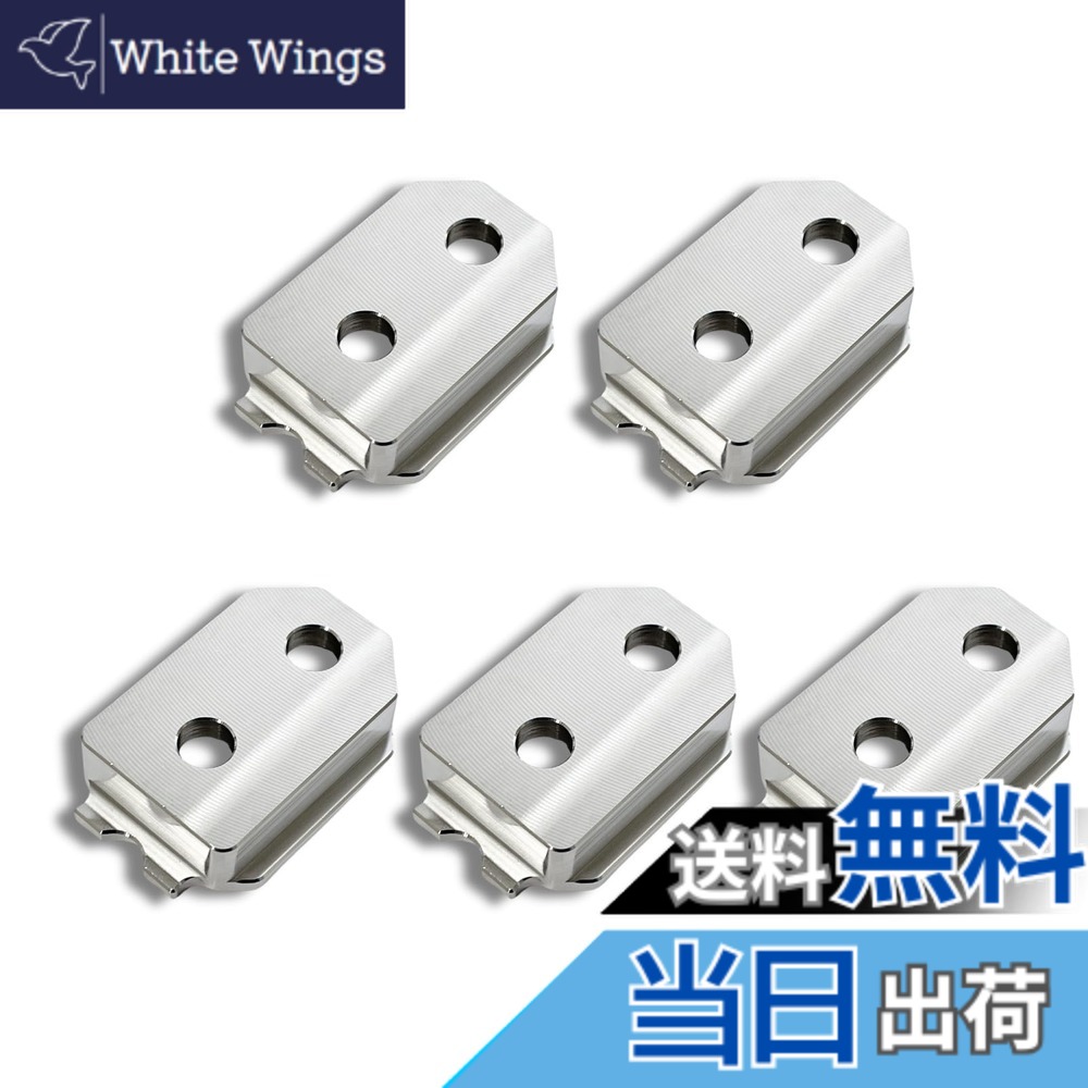 【貨物輸送無料】牡金具 ワンタッチ物の具保持者用【ステンレス鋼・固着させる式】 セフティ金具 お猥りがましいな物の具や物の具袋などをなんでもワンタッチ化 取り付き金具 シム金具 お皿 色：しろがね色