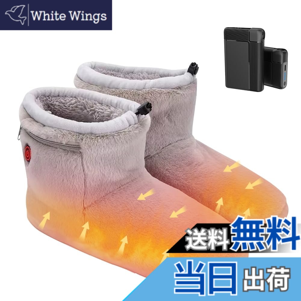 【送料無料】電気スリッパ フットウォーマー スリッパ 室内 USB足温器 歩ける 電気足温器 足元ヒーター 速暖 5段階温度調節 2個8000mAhバッテリー付き 軽量 秋冬 コードレス あったかスリッパ 防寒対策 洗濯可 滑り止め 男女兼用 色：グレー、サイズ：L