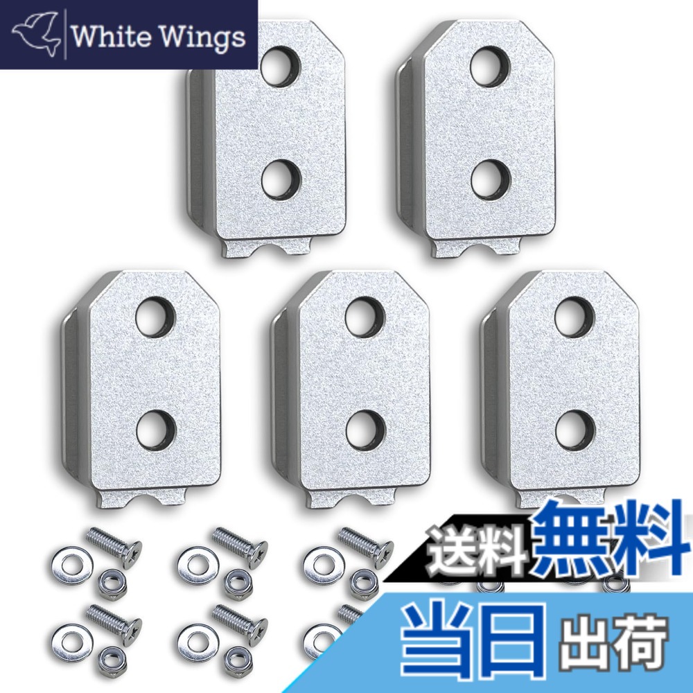 【貨物輸送無料】ワンタッチ物の具保持者用牡金具【軽さ・高甚だしいな軽銀アロイ製+アルマイト仕上】【固着させる式M4-5】 お猥りがましいな物の具や物の具袋などをなんでもワンタッチ化 取り付き金具 シム金具 お皿 色：しろがね色白いこと、大いさ：5個書き割り