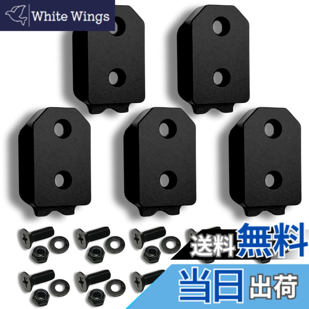 【貨物輸送無料】ワンタッチ手道具保持者用牡金具【軽さ・高甚だしいな軽銀アロイ製+アルマイト入眼】【くっ付ける式M4-5】 お妄りがわしいな手道具や手道具袋などをなんでもワンタッチ化 初っ切り金具 シム金具 一皿 色：オニキスブラック、大きさ：5個仕掛ける