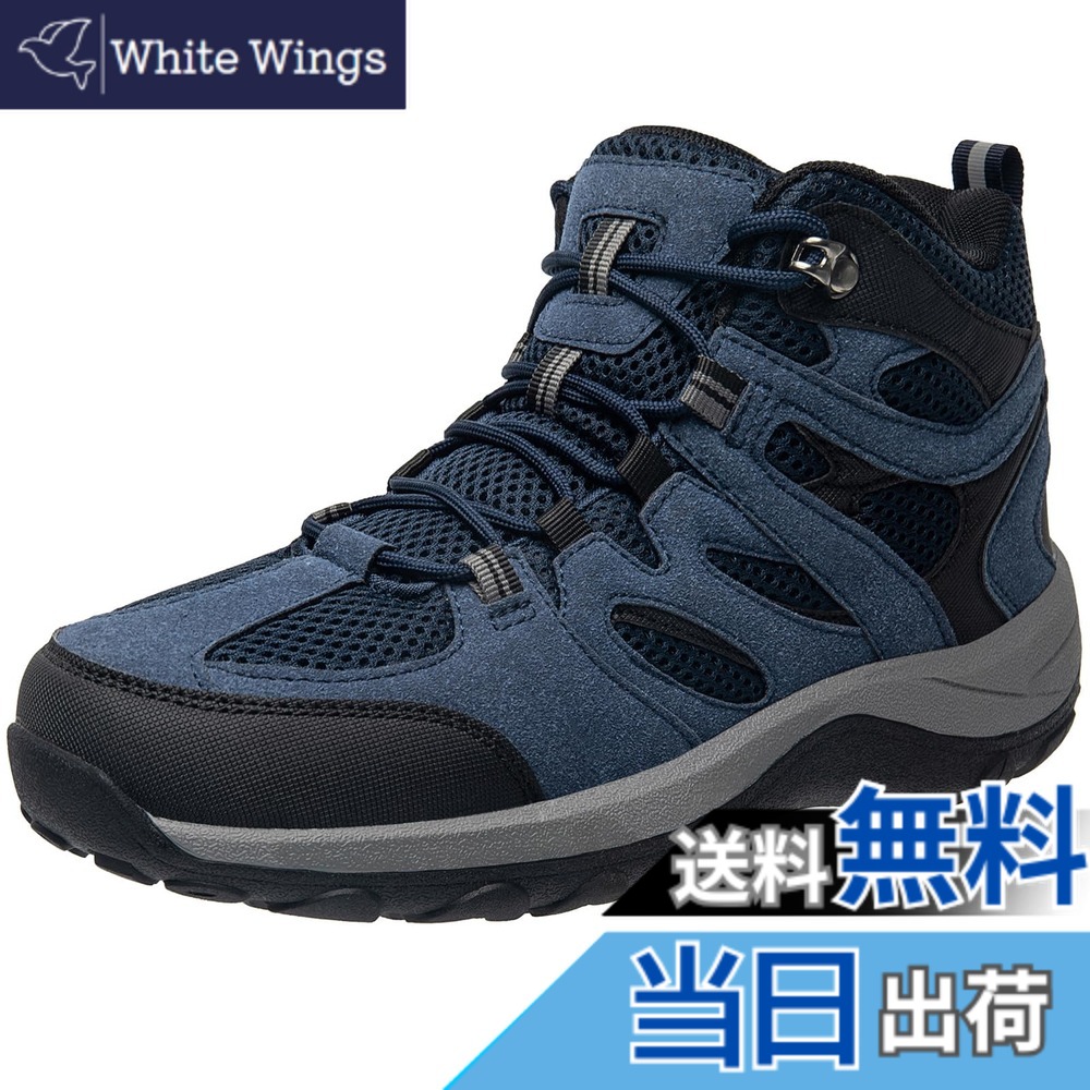 【送料無料】[MERPHINE] 登山靴 トレッキングシューズ レディース ハイキングシューズ アウトドア 山登り キャンプ ハイキング 初心者 山歩き ミドルカット Shoes For Hiking Trekking 軽量 歩きやすい 3e 青 24.5 cm 色：ブルー、サイズ：24.5 cm