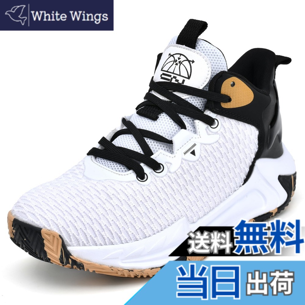 【送料無料】[Beita Sports] スニーカー バスケットシューズ メンズ レデイース 運動靴 学生 黒 かっこいい 通気性 防臭 疲れにくい ハイカット 幅広 甲高 色：白い色、サイズ：26.5 cm