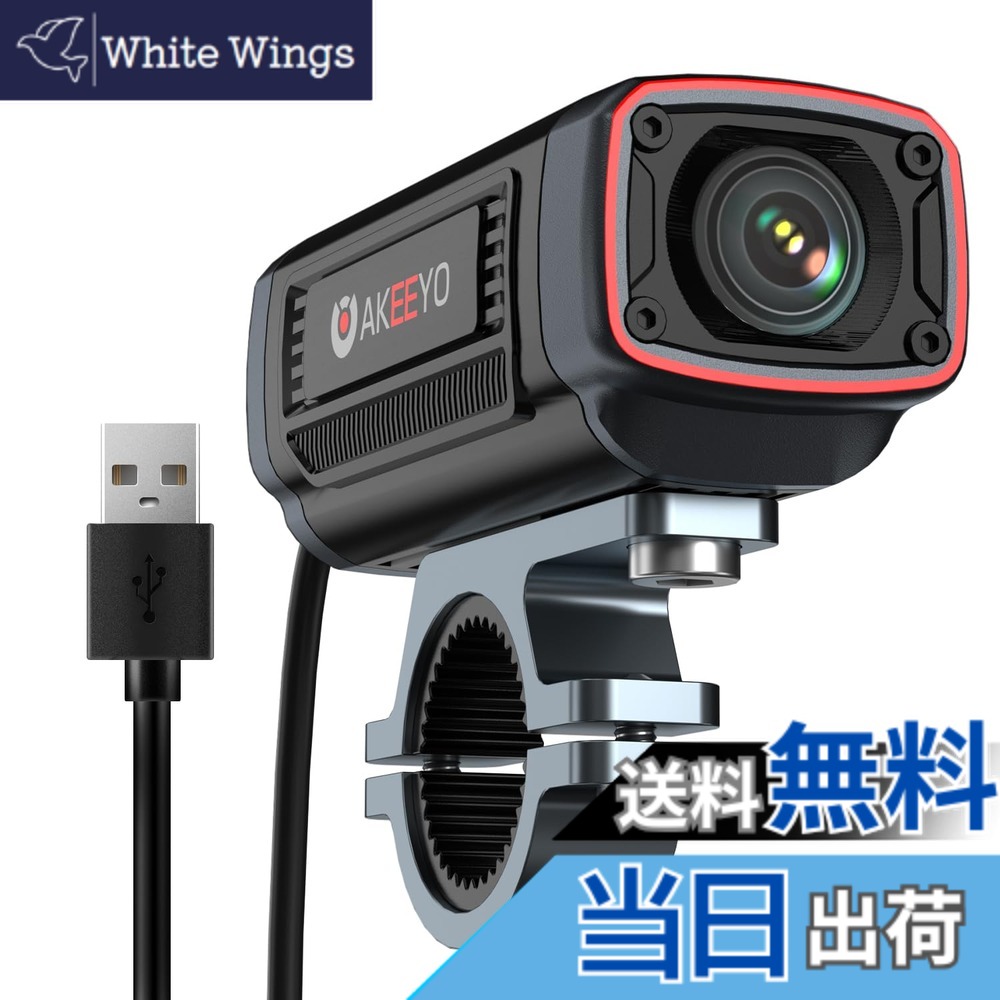 【送料無料】AKY-710Sドライブレコーダー サイズ：710S