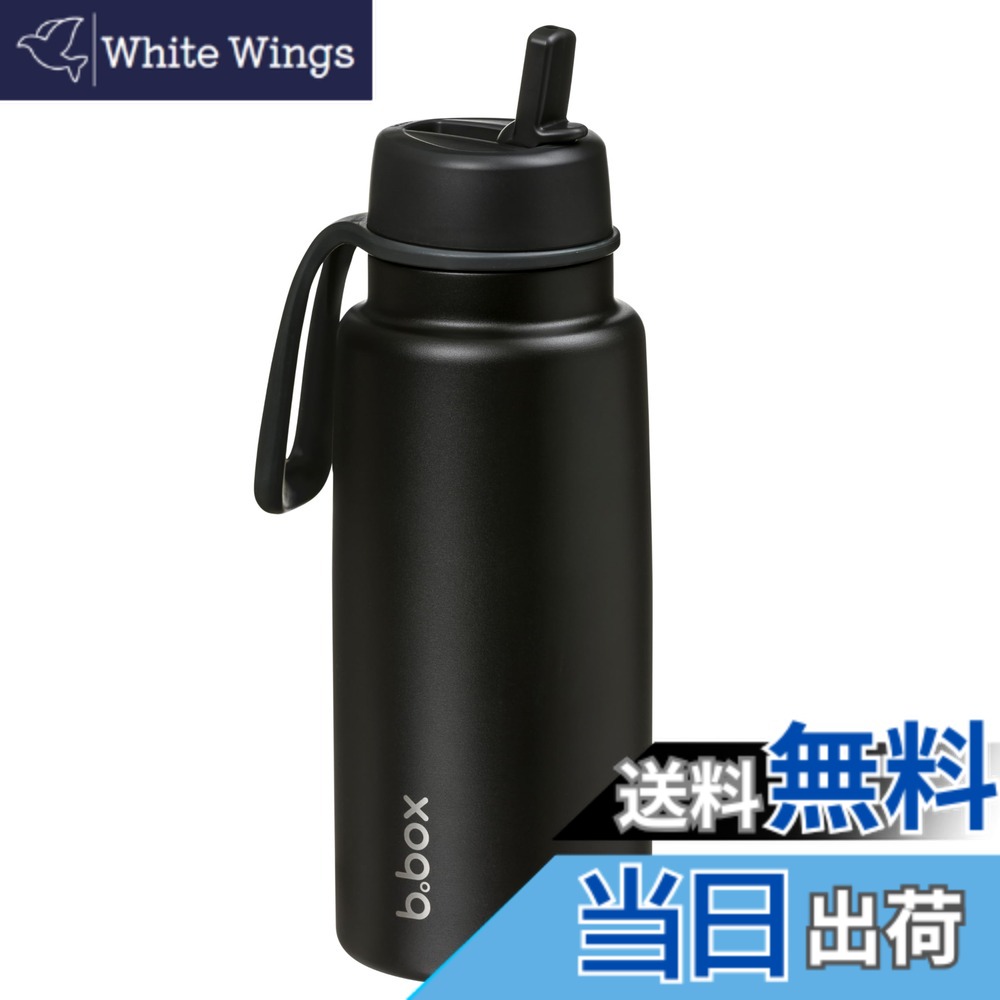 【送料無料】b.box(ビーボックス) 水筒 ドリンクボトル フリップトップボトル【b.box正規品】 色:ディープスペース、サイズ:1000 ml
