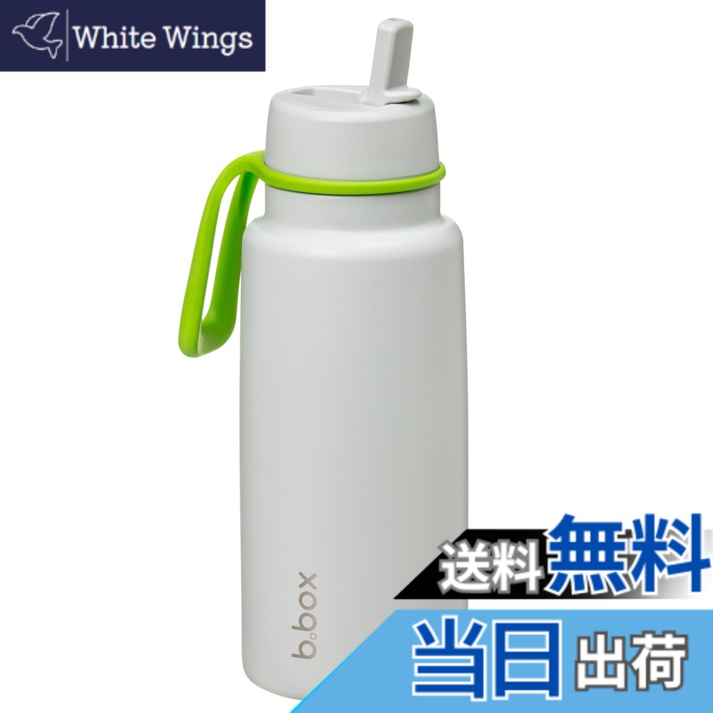 【送料無料】b.box(ビーボックス) 水筒 ドリンクボトル フリップトップボトル【b.box正規品】 色:ライムタイム、サイズ:1000 ml
