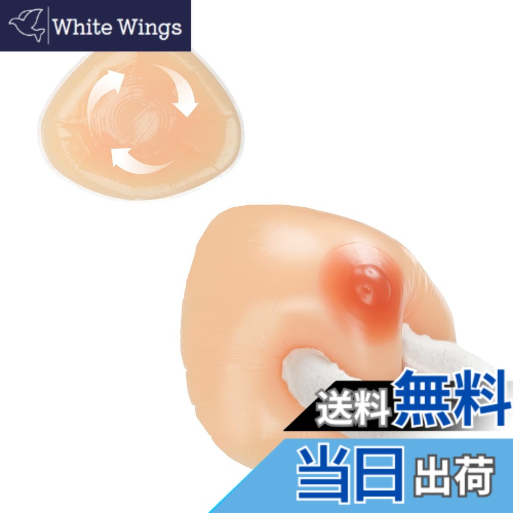 【送料無料】KUMIHO シリコンバスト シリコンブラ 三角式 貼付式 自粘 通気窪み付き 通気性UP 人工 乳房 偽胸 自然 感 貼り付け バストアップ 男女共通 2点セット 自然色 バストアップ 乳房切除術 偽娘 補正 色：ナチュラル、サイズ：Eカップ1000g 6,160円