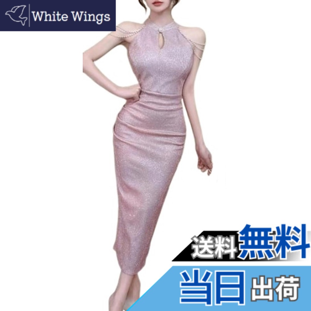 【送料無料】[トーアソーア] ロング ワンピース レディース タイト アメリカンスリーブ ドレス ラメ 3連 パール 色：ピンク、サイズ：L