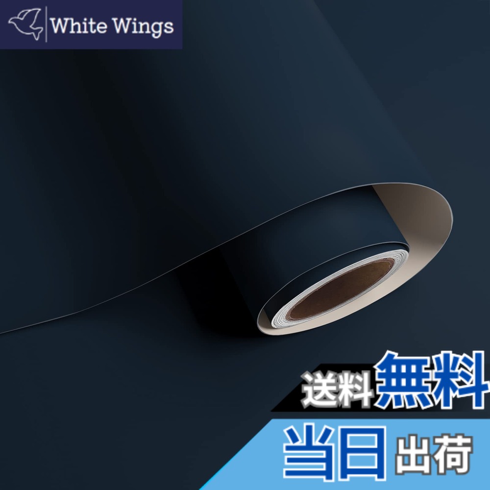 【送料無料】VaryPaper 壁紙シール 無地 カッティングシート リメイクシート ターコイズブルー のり付き40cmx8m 厚手 貼ってはがせる インテリア 壁補修 リフォーム キッチン 装飾シート ビニールシール 防水 防汚 耐熱 おしゃ 色：ネイビー、サイズ：幅81 cm x 長さ3 m