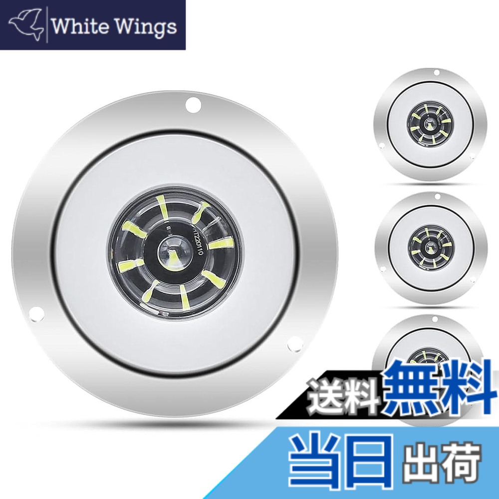 【送料無料】トラック テールランプ LED ラウンドリアライト リバースライト トラックトレーラーRV用ユニバーサル ホワイト 2個 色：ホワイト 5,585円