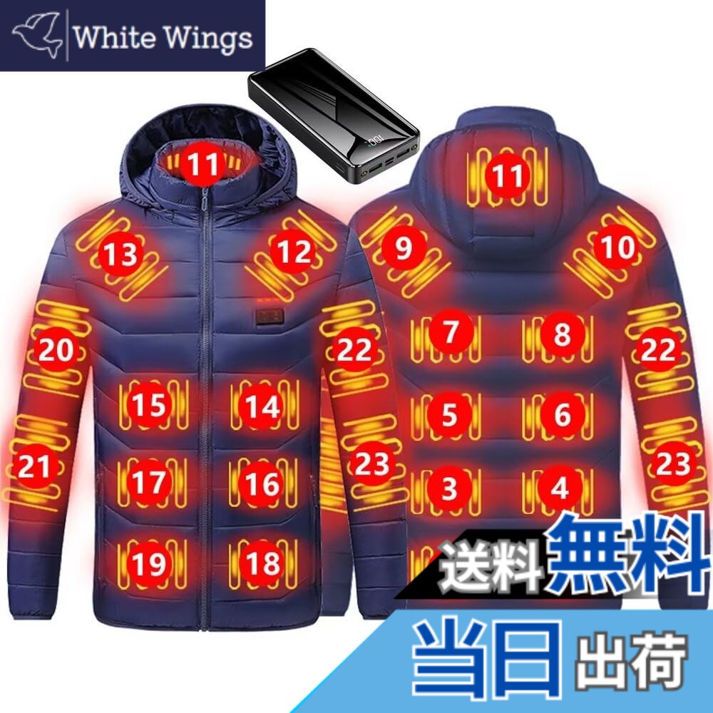 【貨物輸送無料】[Quntum A.E] 電熱上衣 23つ暖房器 2万蓄電池付き添い人 独立独行熱度自然調整 4つ取り替えっこ名取り草 3段熱度自然調整 ボンネット取りはらい可 M-5XL 馬鹿でかい大きさ ヒートジャケット 防寒服 男女兼用 中綿 色：米国海軍23(20000mAh蓄電池)、大きさ：4XL