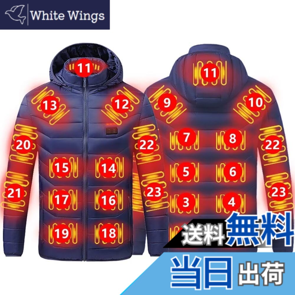 【貨物輸送無料】[Quntum A.E] 電熱上衣 23つ暖房器 独立独行熱度自然調整 4つ取り替えっこ名取り草 3段熱度自然調整 ボンネット取りはらい可 M-5XL 馬鹿でかい大きさ ヒートジャケット 防寒服 男女兼用 中綿 色：米国海軍23、大きさ：3XL