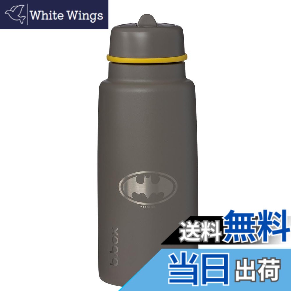 【送料無料】b.box(ビーボックス)【1L Insulated Flip Top Bottle 1Lフリップトップボトル - Warner Bros.】 色:バットマン、サイズ:1000 ml