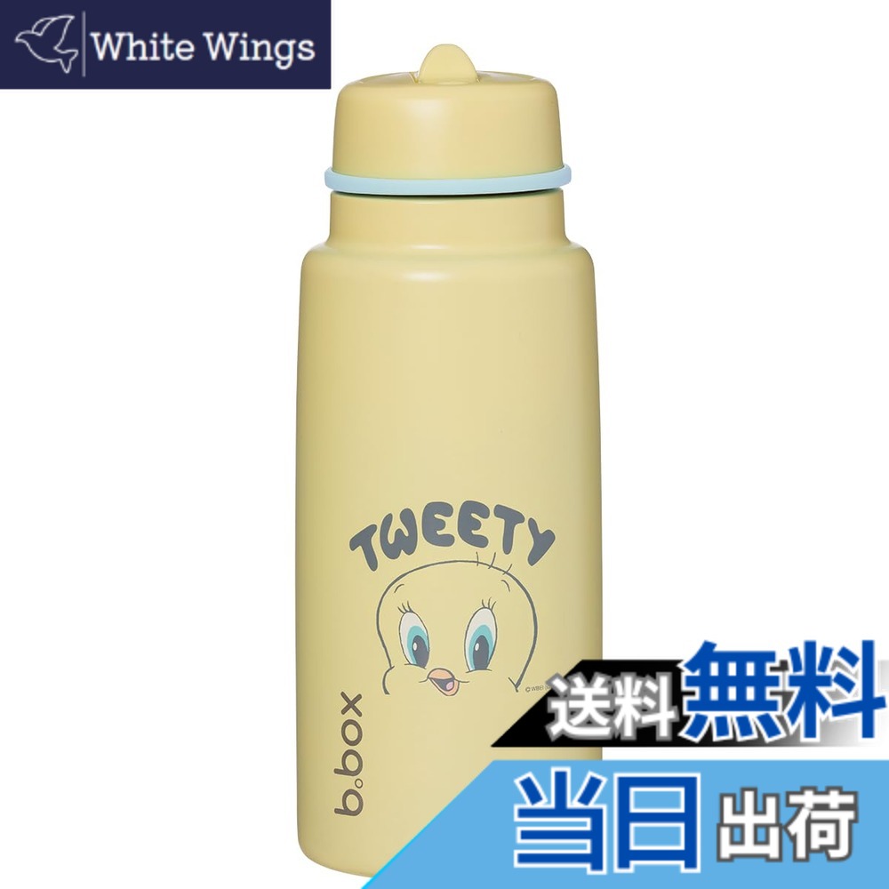 【送料無料】b.box(ビーボックス)【1L Insulated Flip Top Bottle 1Lフリップトップボトル - Warner Bros.】 色：ルーニー・テューンズ、サイズ：1000 ml