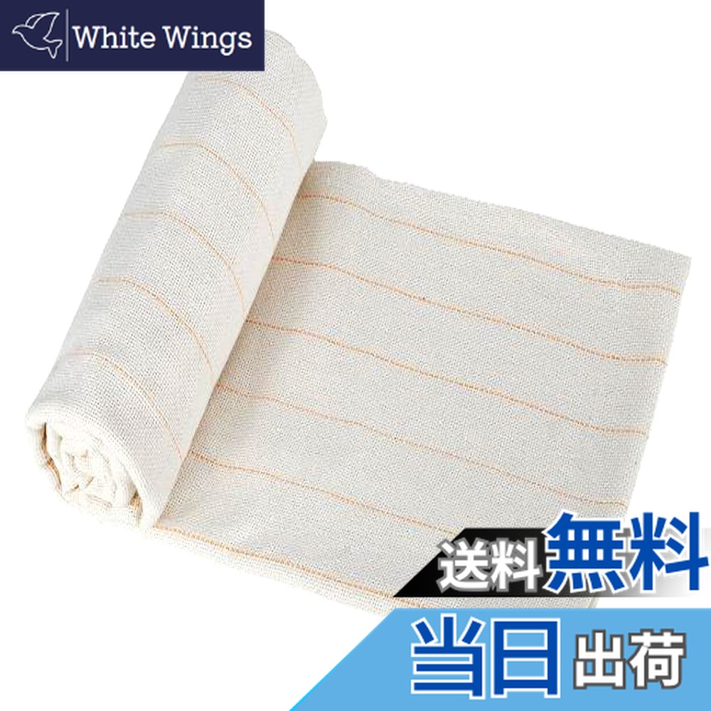 楽天市場】タフティングクロス バッキングファブリック 基布 裏生地