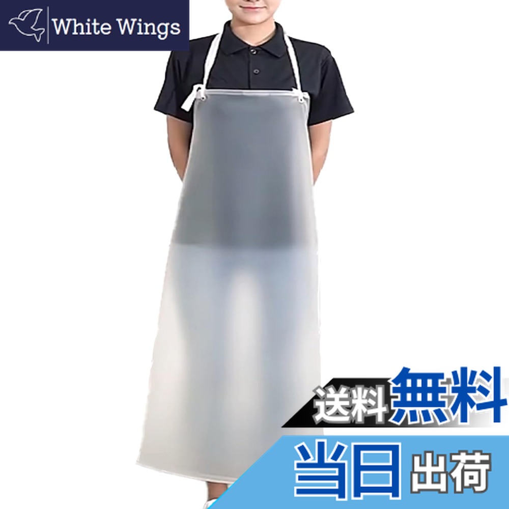 楽天市場】[S.fields.inc] ビニールエプロン 半透明 防水 PVC 業務用