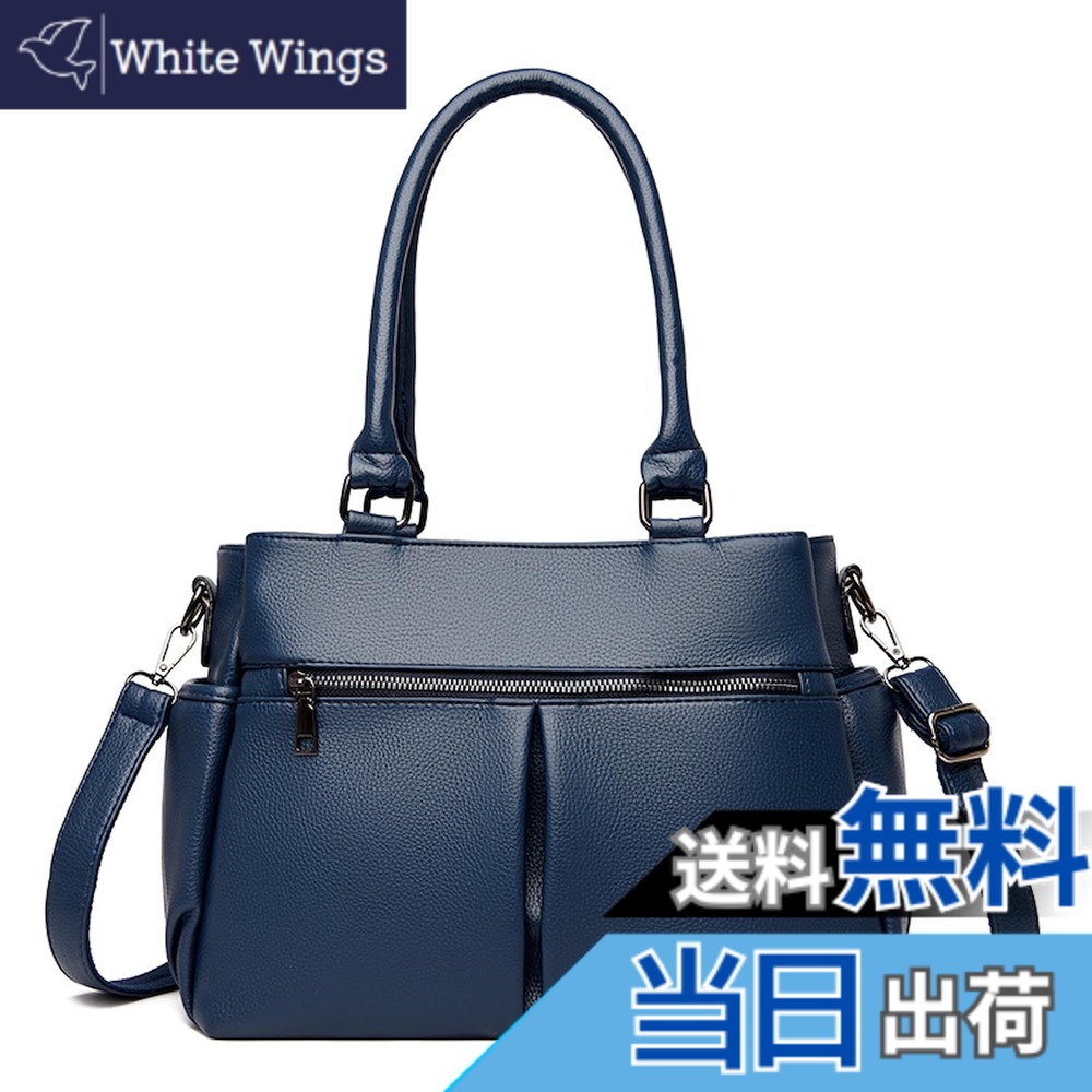 【送料無料】[Welltude] ハンドバッグ レディース ショルダーバッグ 大容量 多収納 斜め掛けバッグ 肩掛け 斜め掛け 手提げ 通勤 3way 色：ブルー、サイズ：33cm x 14cm x 24cm