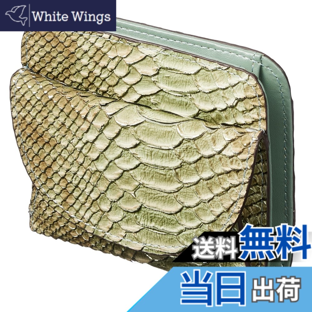 【送料無料】[HENLY COAT] イタリア製 牛革 Anaconda Diamantina レディース 二つ折り 財布 金運 アップ 風水 金運財布 プレゼント 用 ギフト箱入り 色：Green