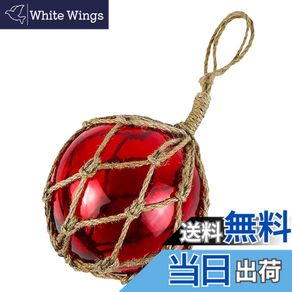 楽天市場】海人ガラス浮き玉Mサイズ8cmブルー・レッド各色