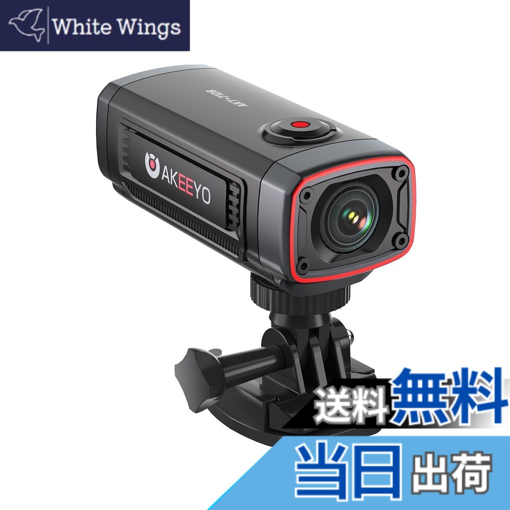 【送料無料】AKEEYO AKY-710S-Cドライブレコーダー 4K UHD 28fps/2K 55fps 500万画素 Sonyセンサー搭載 64GB内蔵メモリ 142度超広角 WDR機能 IP66防水防塵 24時間駐車監視 ループ録画 衝突感知緊急録画 スマホ連携 WiFi接続 配線不要 日本全国LED信号対策 色：ブラック