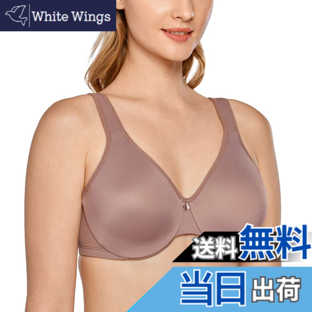 【送料無料】[DELIMIRA] 小さく見せる ブラジャー 大きいサイズ フルカップ 無地 ワイヤー入り 胸を小さく見せる 色：モカッチーノ、サイズ：E75