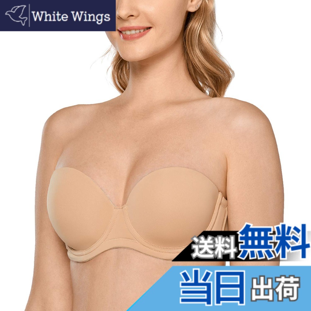 【送料無料】[DELIMIRA] ストラップレスブラジャー レディース ワイヤー入り モールドフルカップ 大きいサイズブラジャー ストラップレスブラ 色：トープ、サイズ：E75