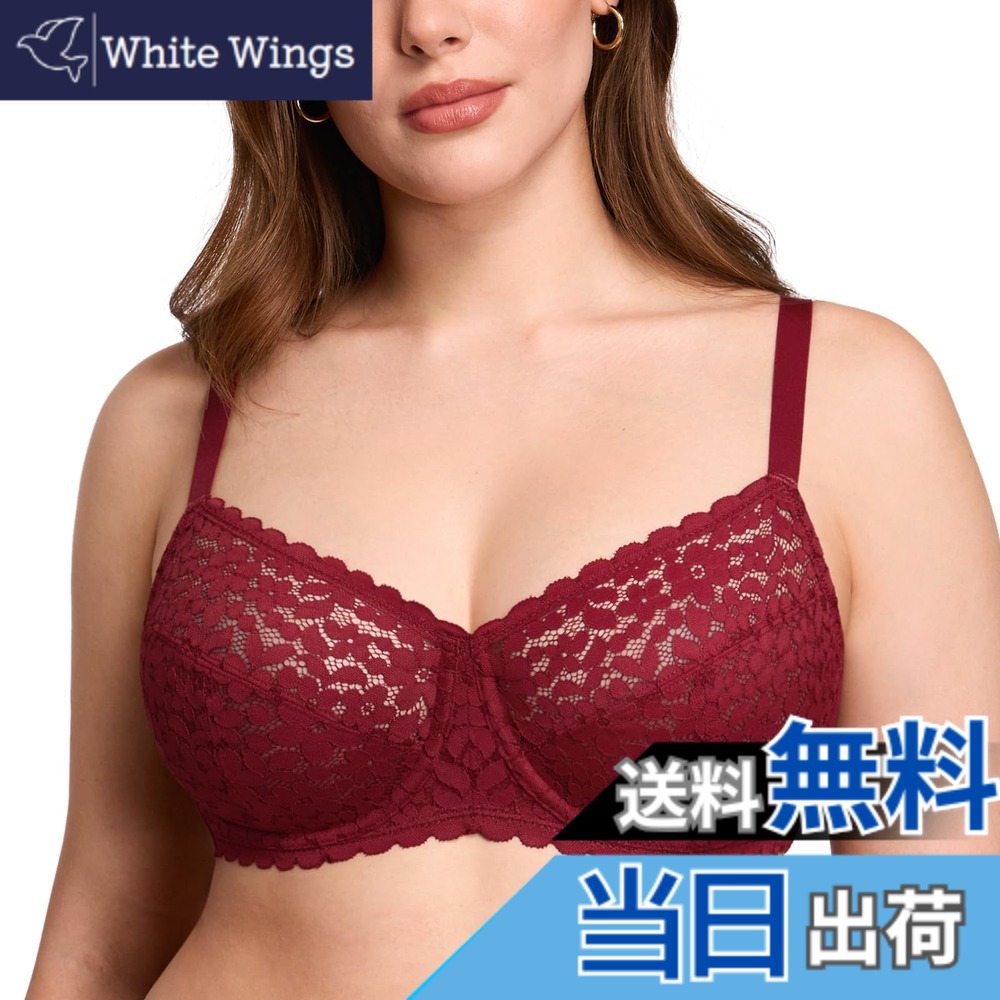 【送料無料】[DOBREVA] ブラジャー 花柄レース 大きいサイズ レディース ワイヤー入り レースカップ プラスサイズ グラマー 色：チャイニーズレッド、サイズ：F85