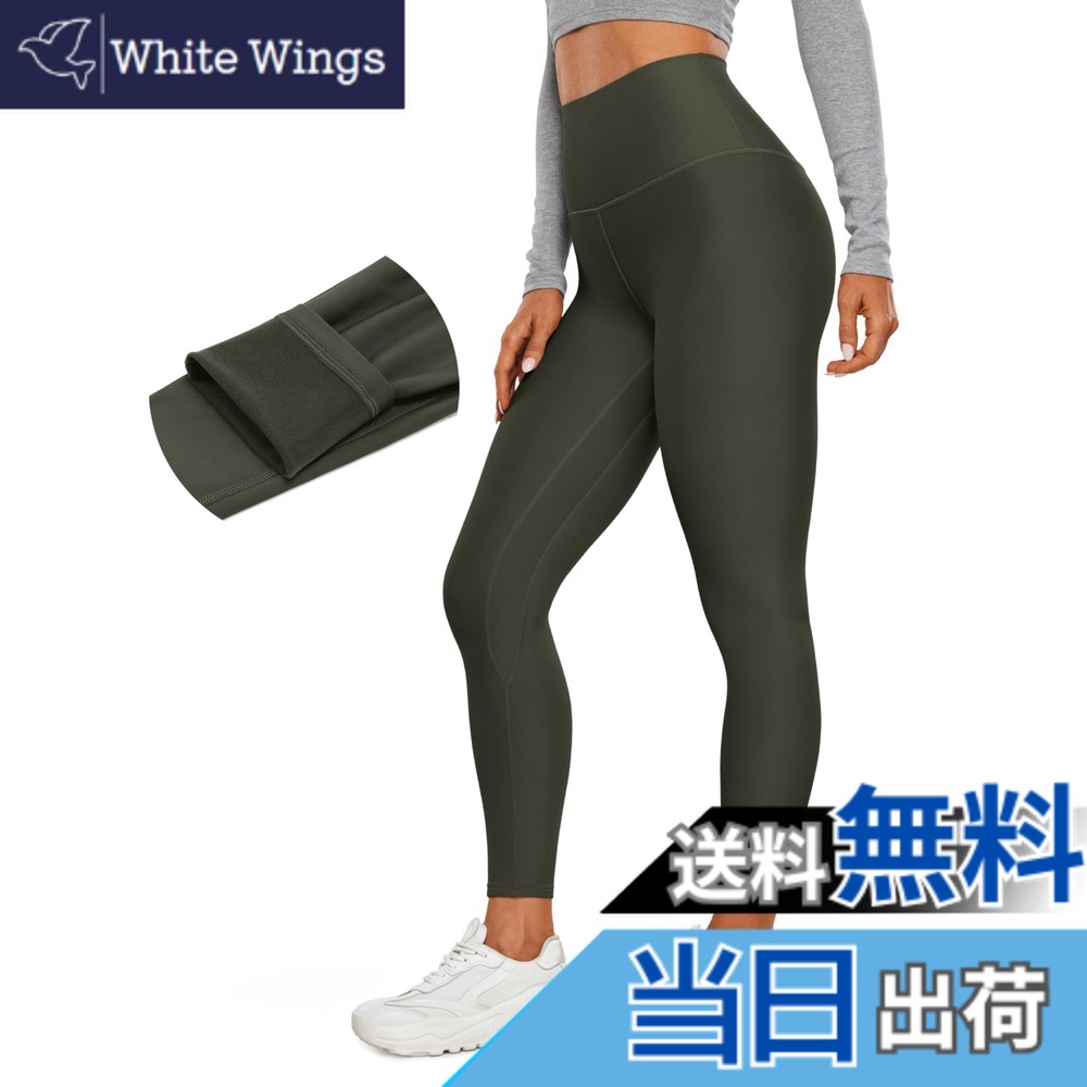 【送料無料】[CRZ YOGA] レギンス 裏起毛 レディース 十分丈 ヨガパンツ ヨガウェア フィットネス 秋冬 防寒 吸汗速乾 通気 股下28インチ/71センチ 色：オリーブグリーン、サイズ：XS Regular