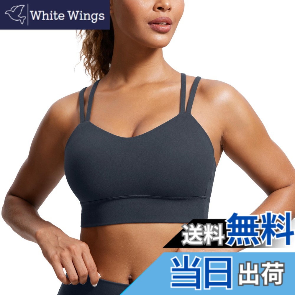 【送料無料】[CRZ YOGA] スポーツブラ ノンワイヤー クロスバック ダブルスパゲッティストラップ モールドカップ ヨガブラ ヨガブラトップ ヨガウェア Butterluxe 色：ダークネイビー、サイズ：XL Regular