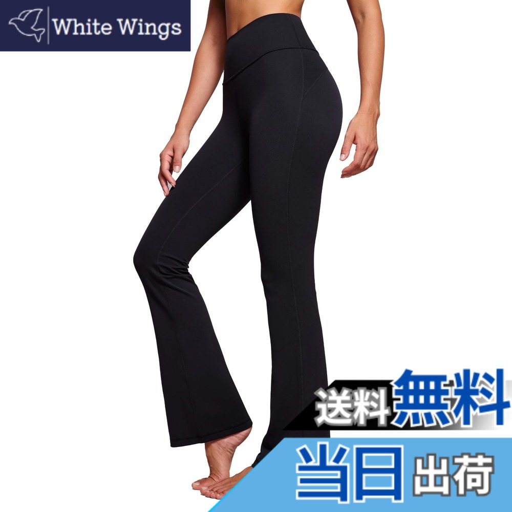 【送料無料】[CRZ YOGA] ヨガパンツ フレア レギンス ハイウエスト ストレッチ 吸汗速乾 フィットネス ポケット付き 股下30インチ/32インチ Butterluxe 色：ブラック、サイズ：XL Regular