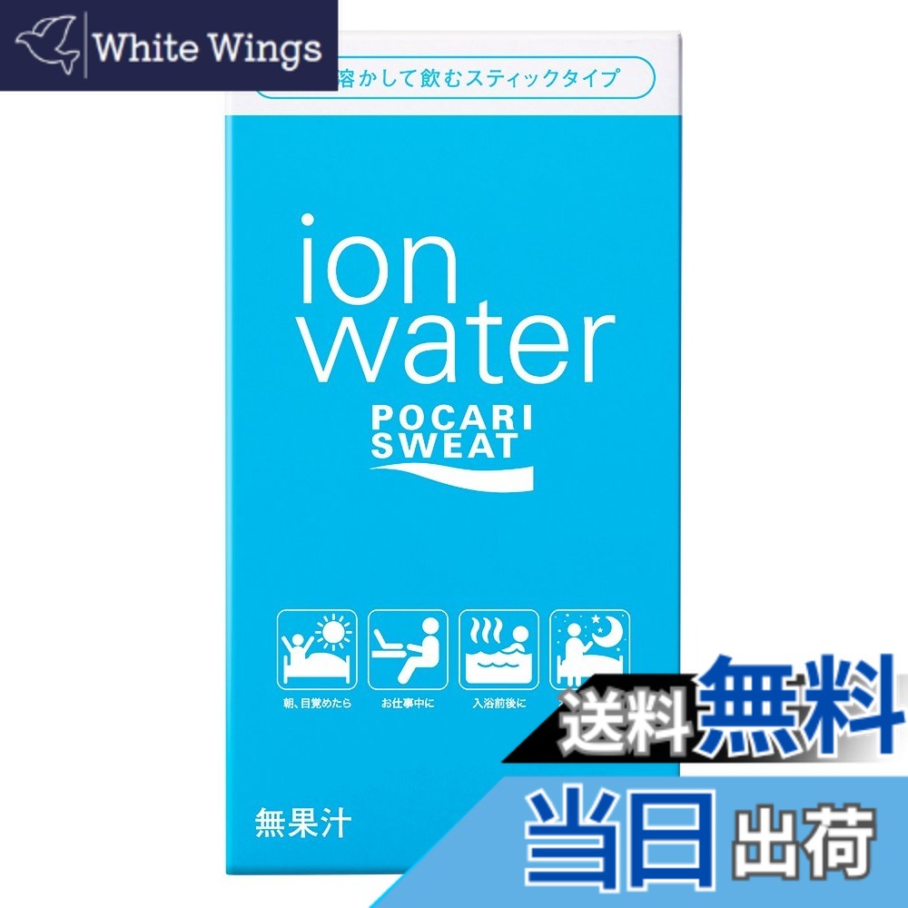 【送料無料】ポカリスエット イオンウォーター パウダー サイズ：24個 (x 1)