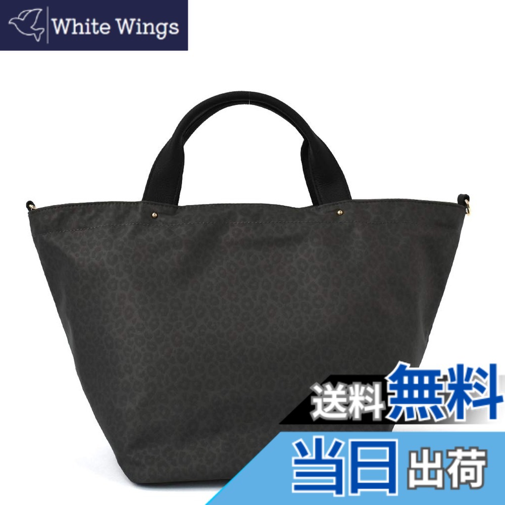 【送料無料】[Gratante] グラタンテ 本革ハンドル 2way ナイロン トートバッグ レディース 通勤バッグ abb-g0001 色：レオパードチャコール、サイズ：通勤バッグ｜White Wings