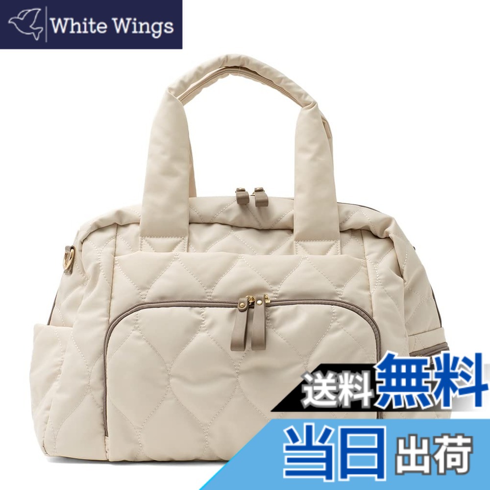 【送料無料】[Gratante] グラタンテ マルチ収納 2way マザーズバッグ レディース 旅行バッグ abb-g0010 色：オフホワイト、サイズ：28cm x 40cm x 19cm｜White Wings