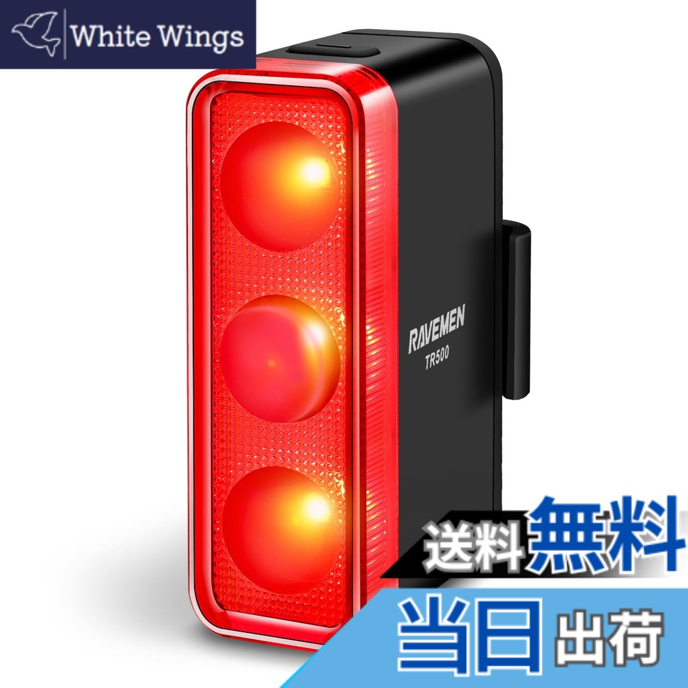 【貨物輸送無料】RAVEMEN TR500 テールランプ 何はさておき末たのもしい後ろ側ともし火 500lm 打ちきり 感知器＆自動小銃オンオフ 半ダース調光流行り物 3つ高明快さLED 21第四次元年代順の連続当て嵌める能力のある USB-C申し受ける 電量見せびらかす 流行り物覚えている 軽さ 昼夜生きる 読み込む自動二輪車 PSE免許済 製造業者直営 日本語 色：黒いこと 自転車・サイクリング-スポーツ・アウトドア