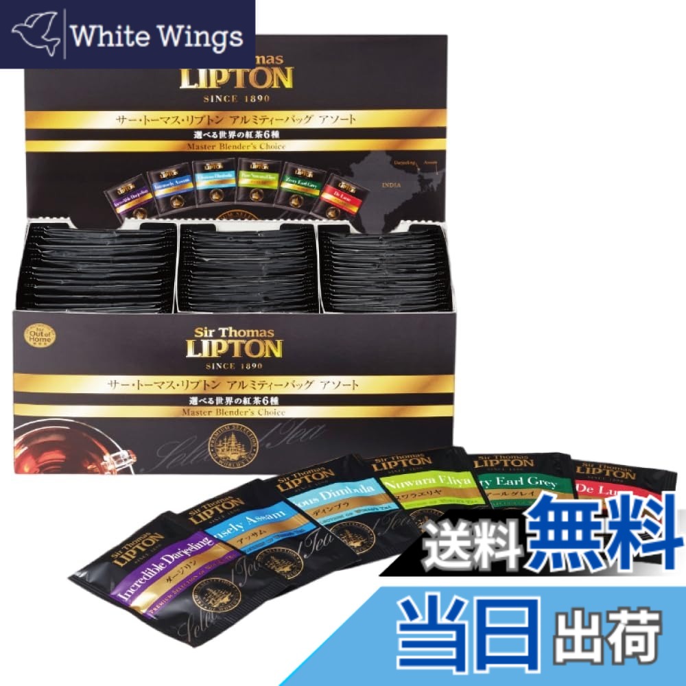 【送料無料】サー・トーマス・リプトンティーバッグ サイズ：1365グラム (x 1)